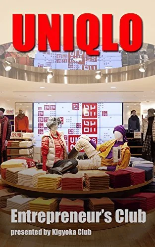 Portada de The Entrepreneur's Club: UNIQLO